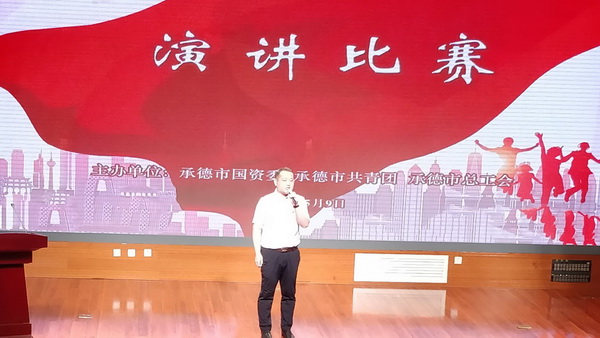 2-200521091129328 UU国际(中国区) - 官方网站